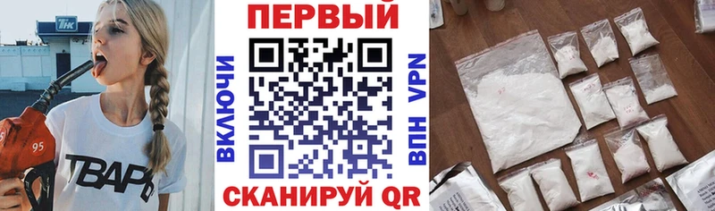 АМФ 98% Алейск
