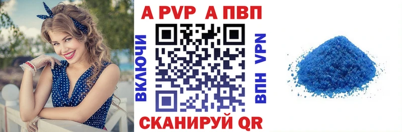 дарк нет формула  hydra tor  Алейск  APVP Соль 