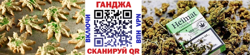 Cannafood марихуана  Алейск 