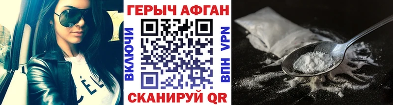 купить  сайты  Алейск  Героин VHQ 