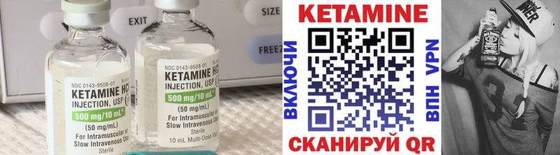 КЕТАМИН VHQ  что такое   Алейск 