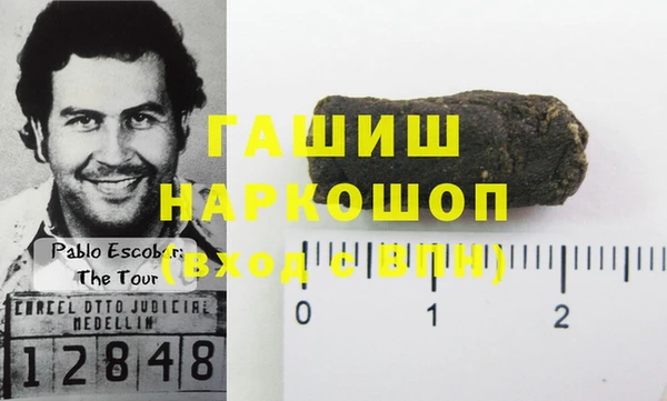 ГАЛЛЮЦИНОГЕННЫЕ ГРИБЫ Абдулино