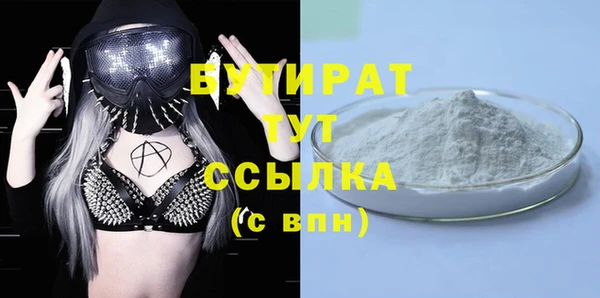 круглые Абаза
