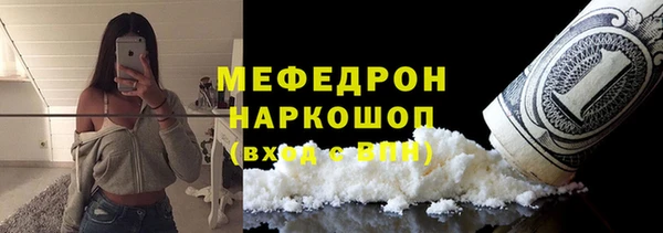 круглые Абаза