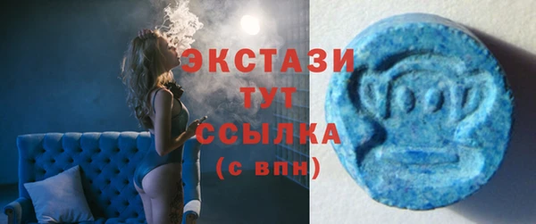 ГАЛЛЮЦИНОГЕННЫЕ ГРИБЫ Абдулино