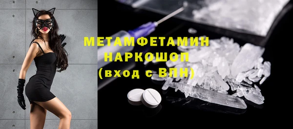 круглые Абаза