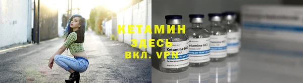 амф Абинск
