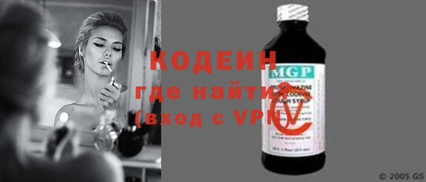 круглые Абаза