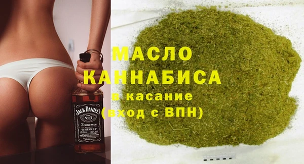 ГАЛЛЮЦИНОГЕННЫЕ ГРИБЫ Абдулино