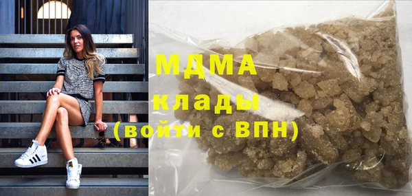 круглые Абаза