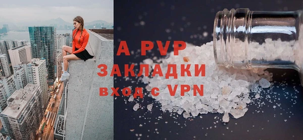 амф Абинск