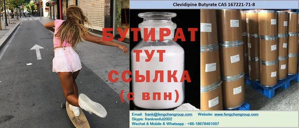 круглые Абаза