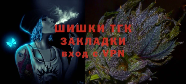 герыч Волгодонск
