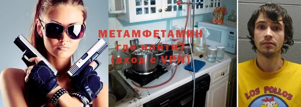 ГАЛЛЮЦИНОГЕННЫЕ ГРИБЫ Абдулино