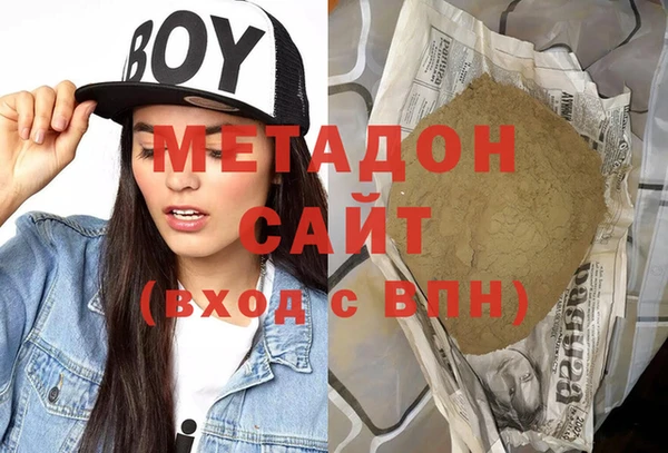 ГАЛЛЮЦИНОГЕННЫЕ ГРИБЫ Абдулино