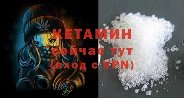 амф Абинск