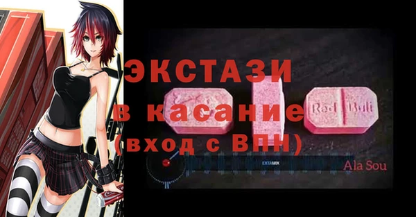 круглые Абаза
