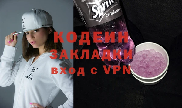 амф Абинск