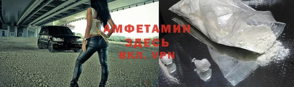 круглые Абаза