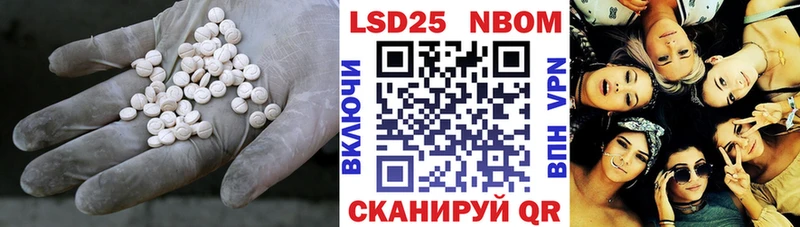 Лсд 25 экстази кислота  закладка  Алейск 