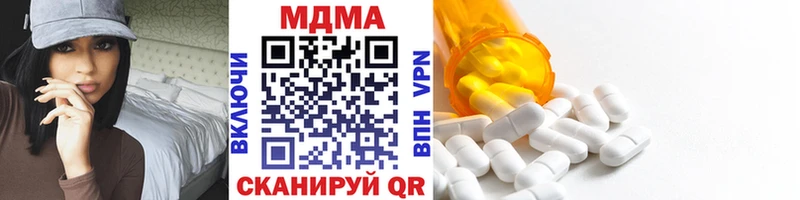 omg зеркало Алейск MDMA кристаллы