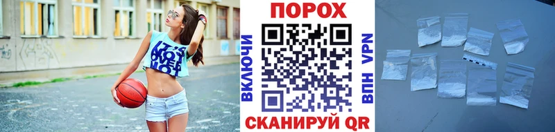 наркошоп  гидра ONION  Метамфетамин пудра  Алейск 