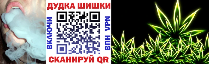 Бошки марихуана сатива Алейск